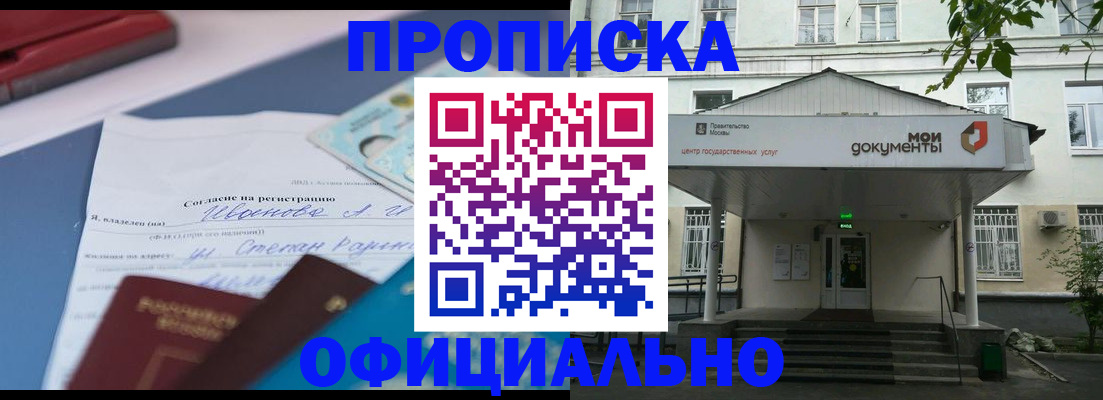 форма 3 в Новоузенске